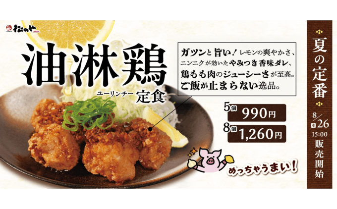 記事サムネイル
