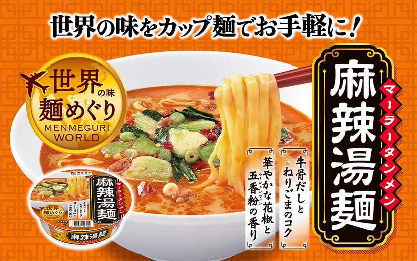 記事サムネイル