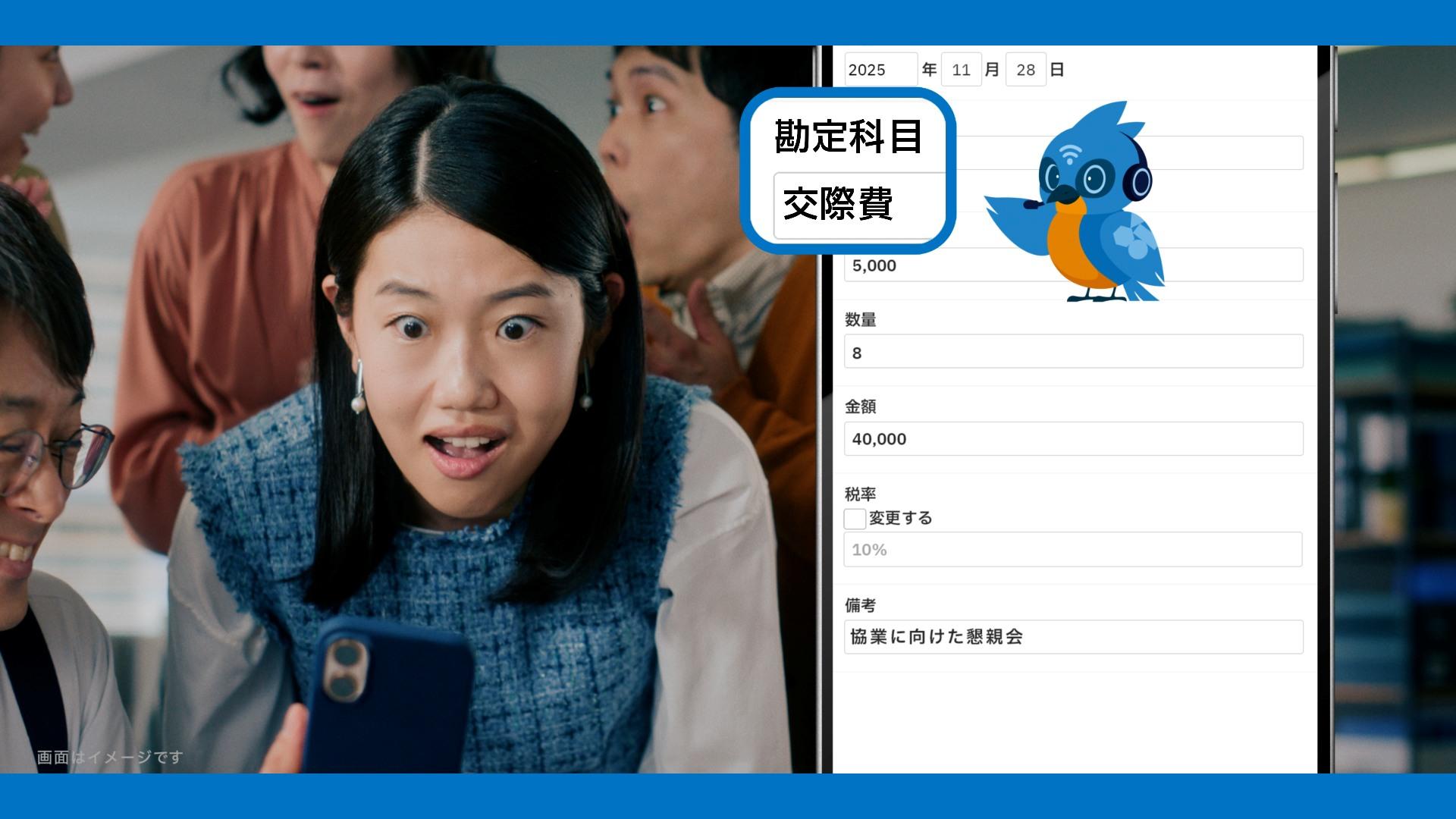 ラクス、経費精算をAIが自動で作成する「楽楽AIエージェント for 楽楽精算」β版を提供開始