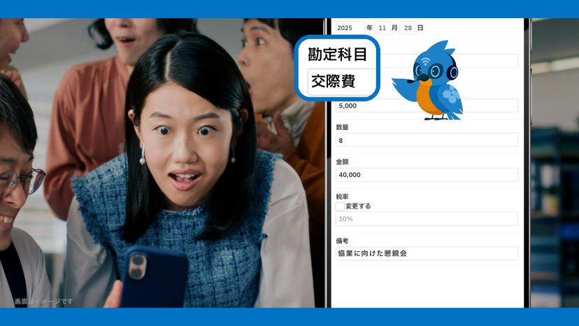 記事サムネイル