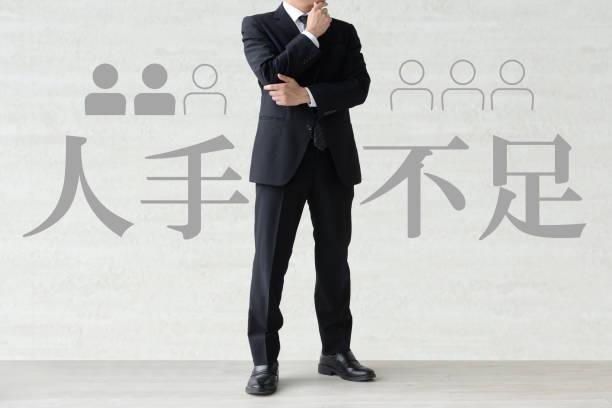 仕事はあるのに会社が潰れる？2026年度上半期「人手不足倒産」過去最多の裏側と対応策