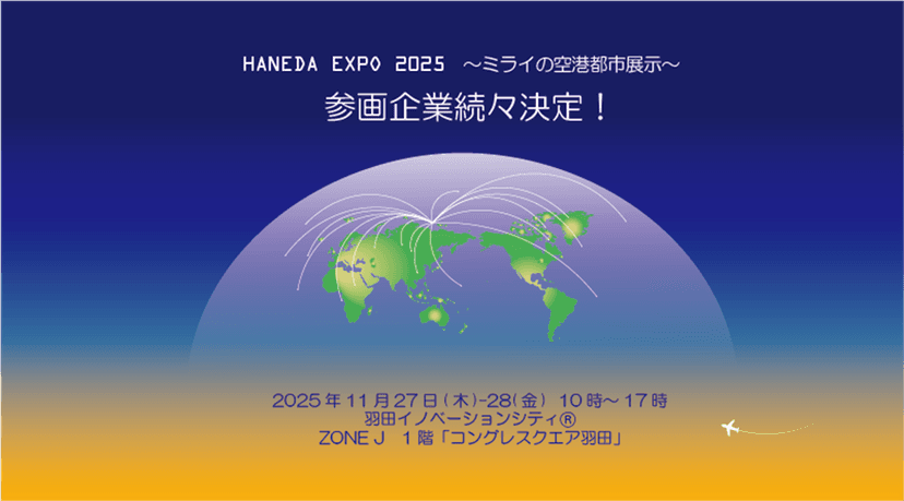 記事サムネイル