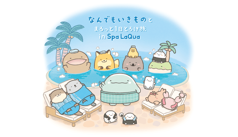 記事サムネイル