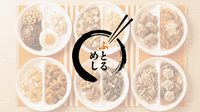 記事サムネイル