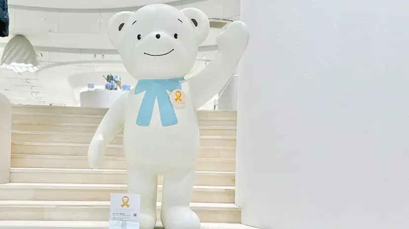 記事サムネイル