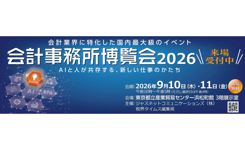 記事サムネイル