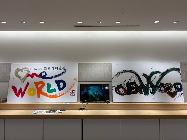 記事サムネイル