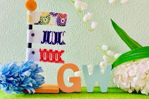 「ゴールデンウィーク」の正体――その意外な起源と広がり