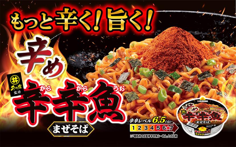 記事サムネイル