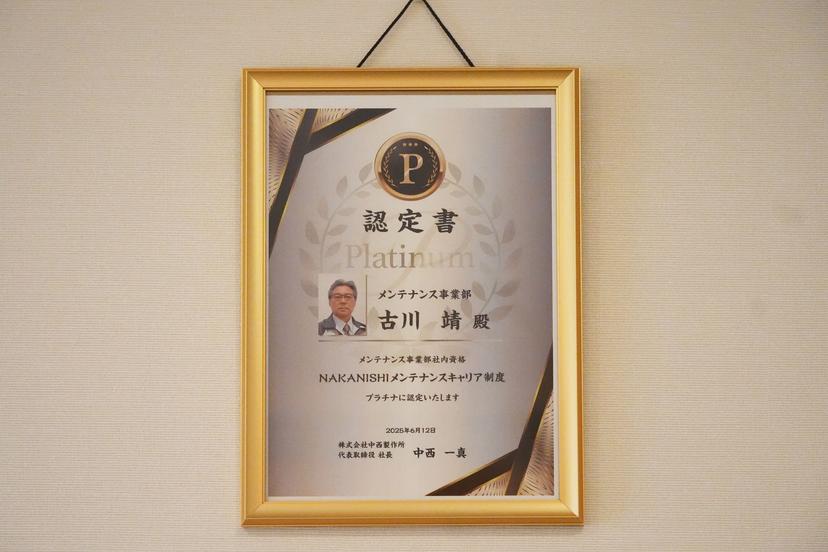 記事サムネイル