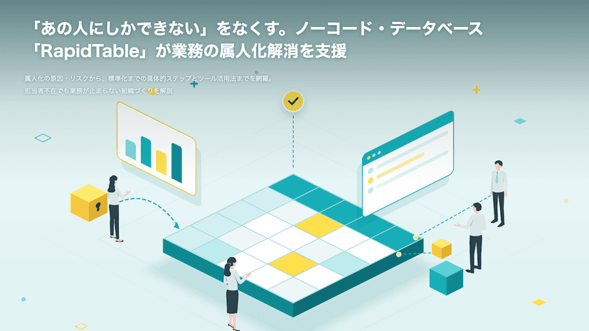 記事サムネイル