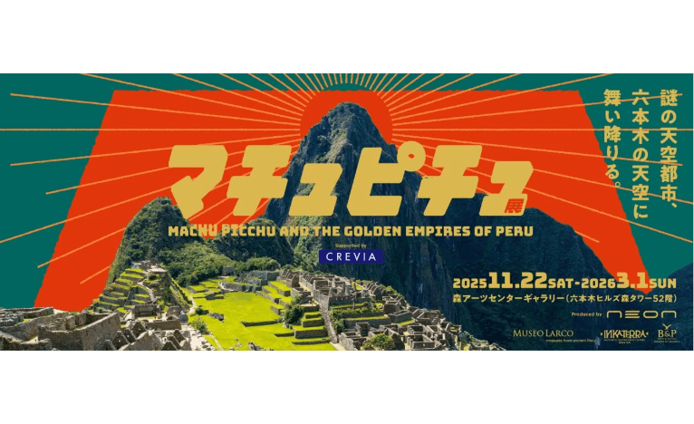 記事サムネイル