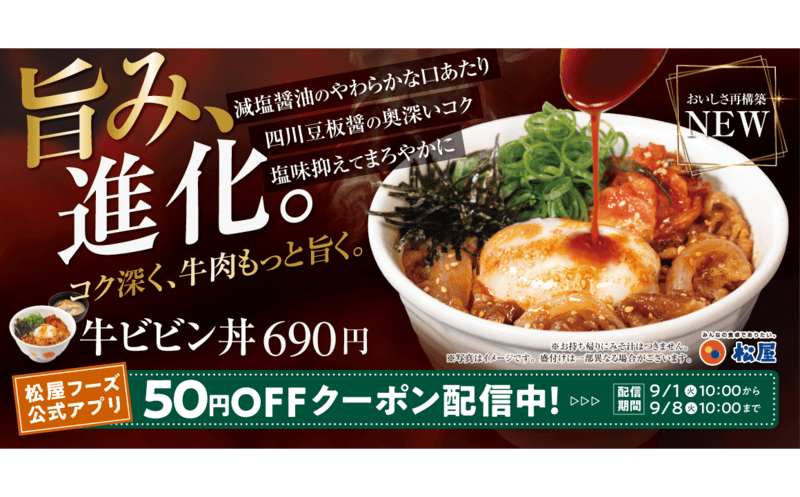 記事サムネイル