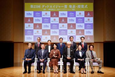 人生100年時代の新たな羅針盤。「グッドエイジャー賞」が示す、“かっこいい大人”の条件とは？