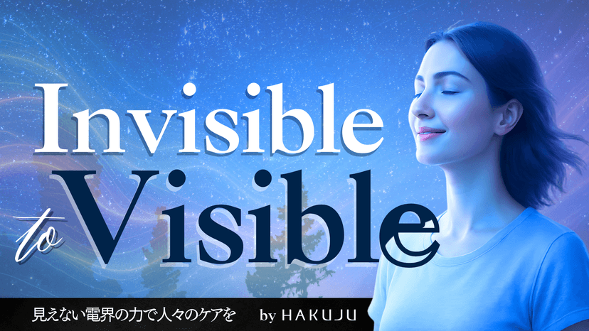 記事サムネイル