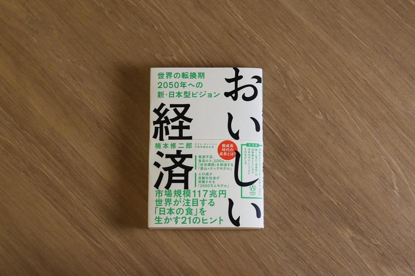 記事サムネイル