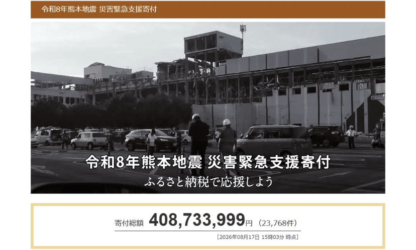 記事サムネイル