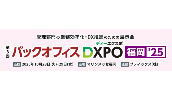 記事サムネイル