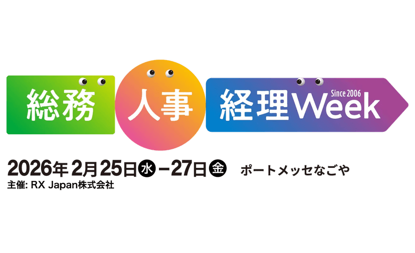 記事サムネイル