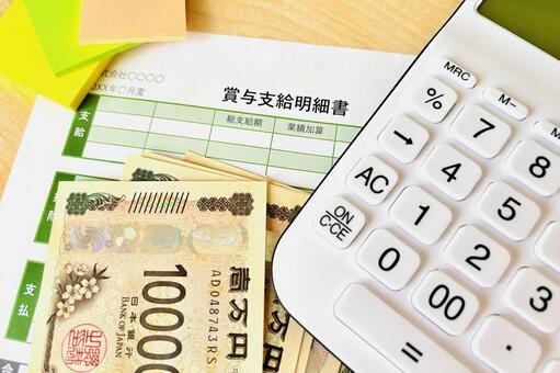 記事サムネイル