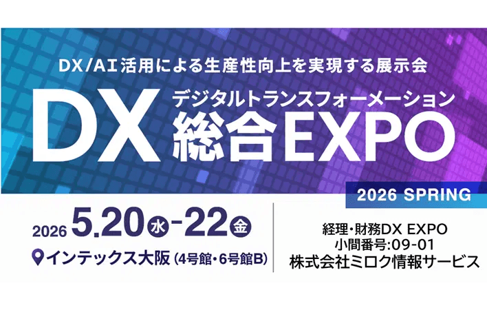 記事サムネイル