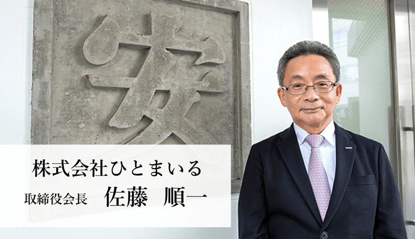 記事サムネイル