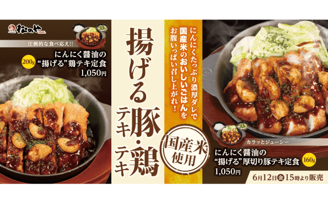記事サムネイル
