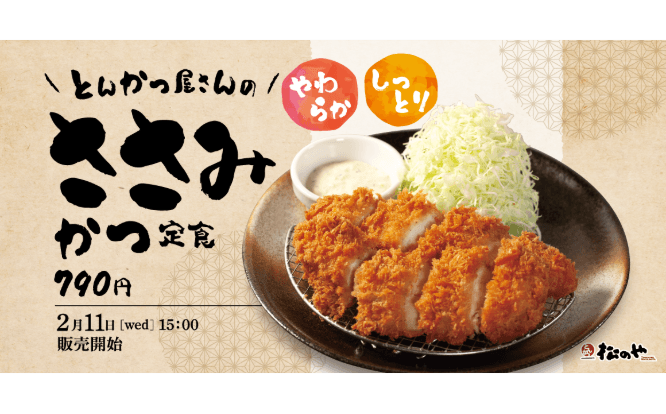 記事サムネイル