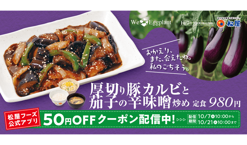 記事サムネイル