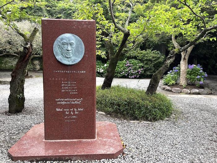 ジャヤワルダナ——戦後日本を変えた「伝説のスピーチ」