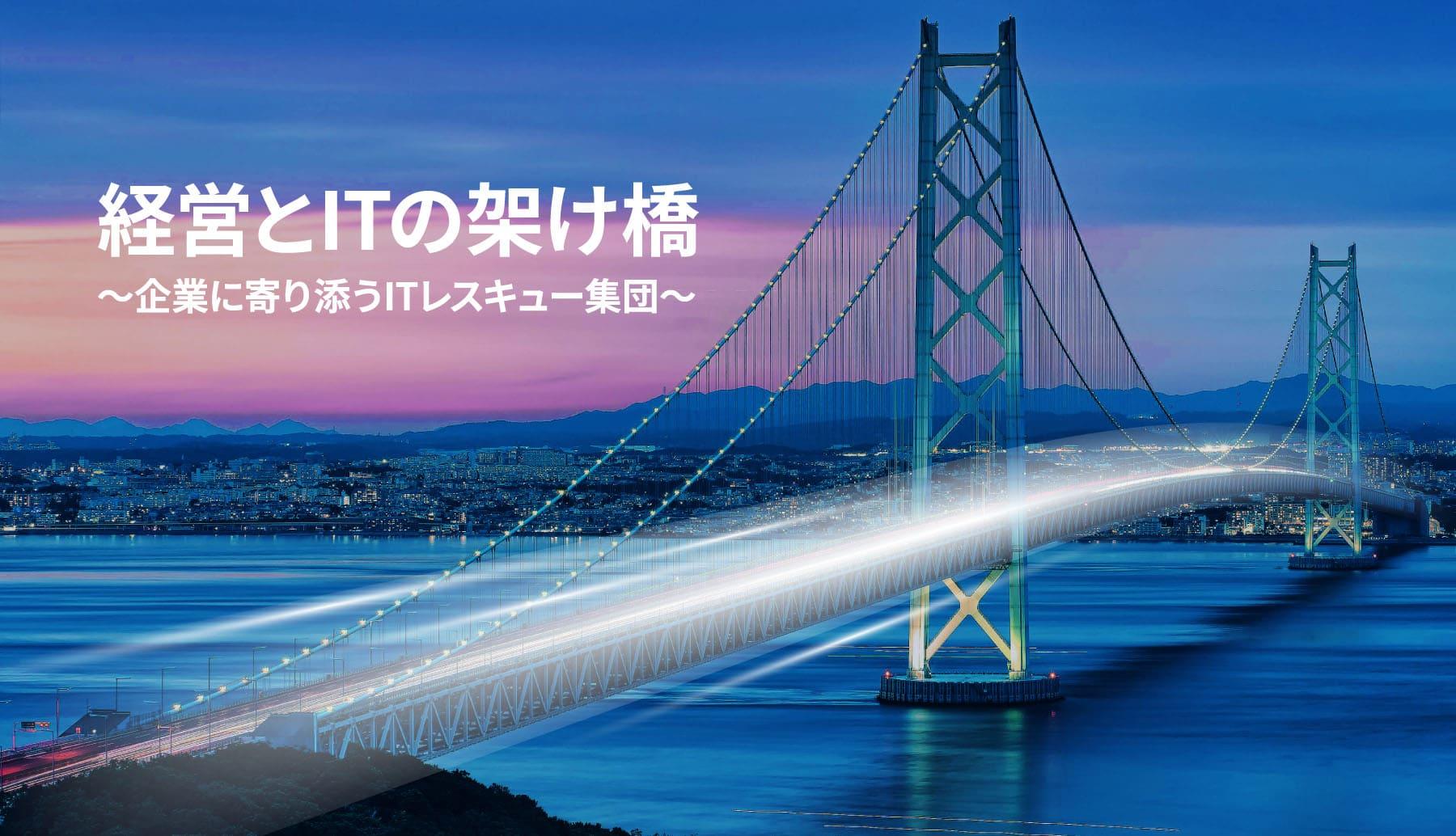「セキュリティをIT部門から分離」──セキュリティ専任組織の3つの役割とメリットとは？