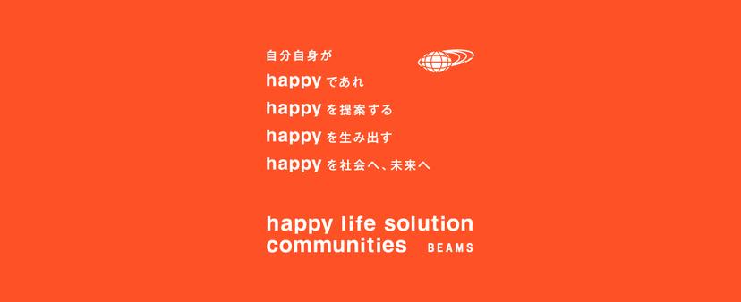 記事サムネイル