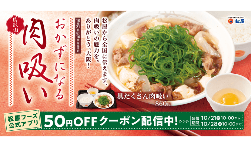 記事サムネイル