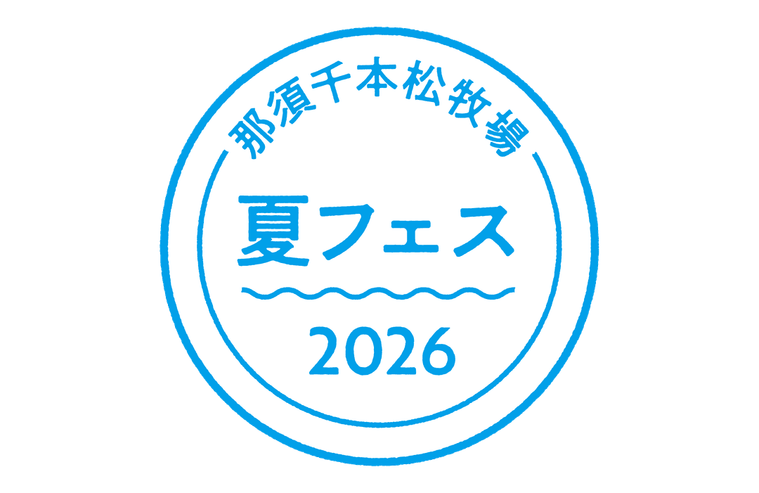 記事内画像