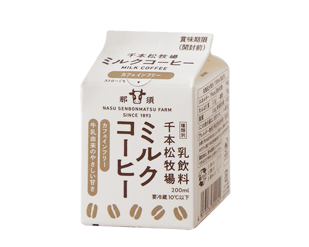 記事内画像