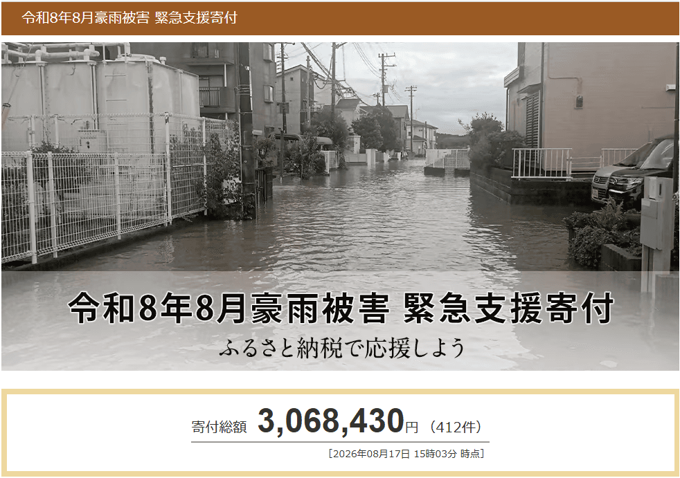 記事内画像