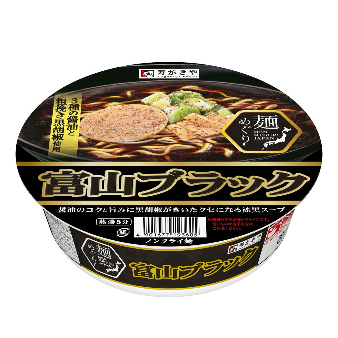 記事内画像