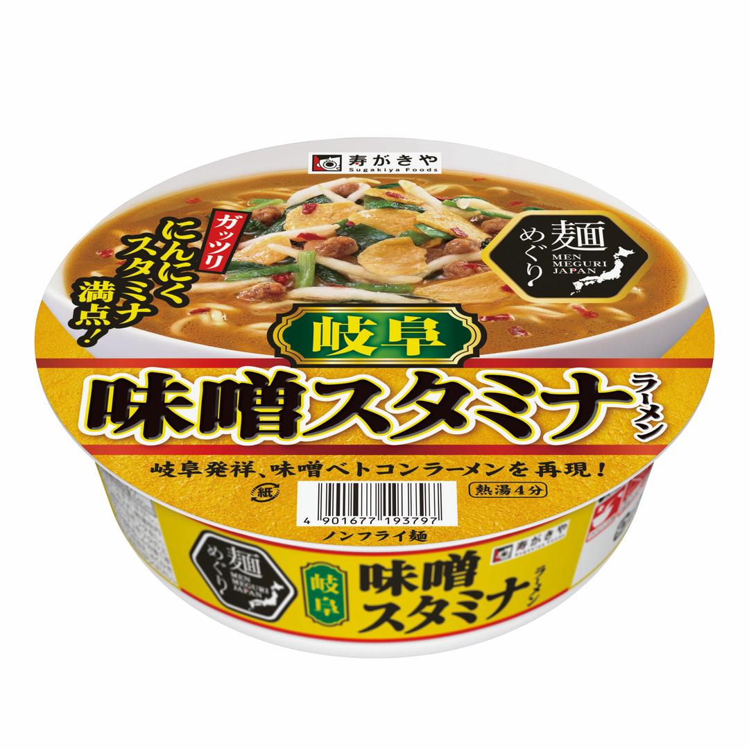 記事内画像