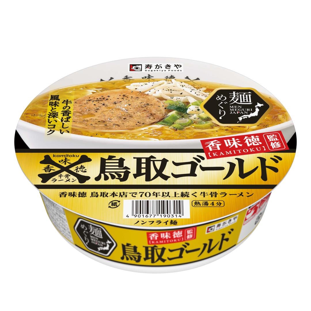 記事内画像