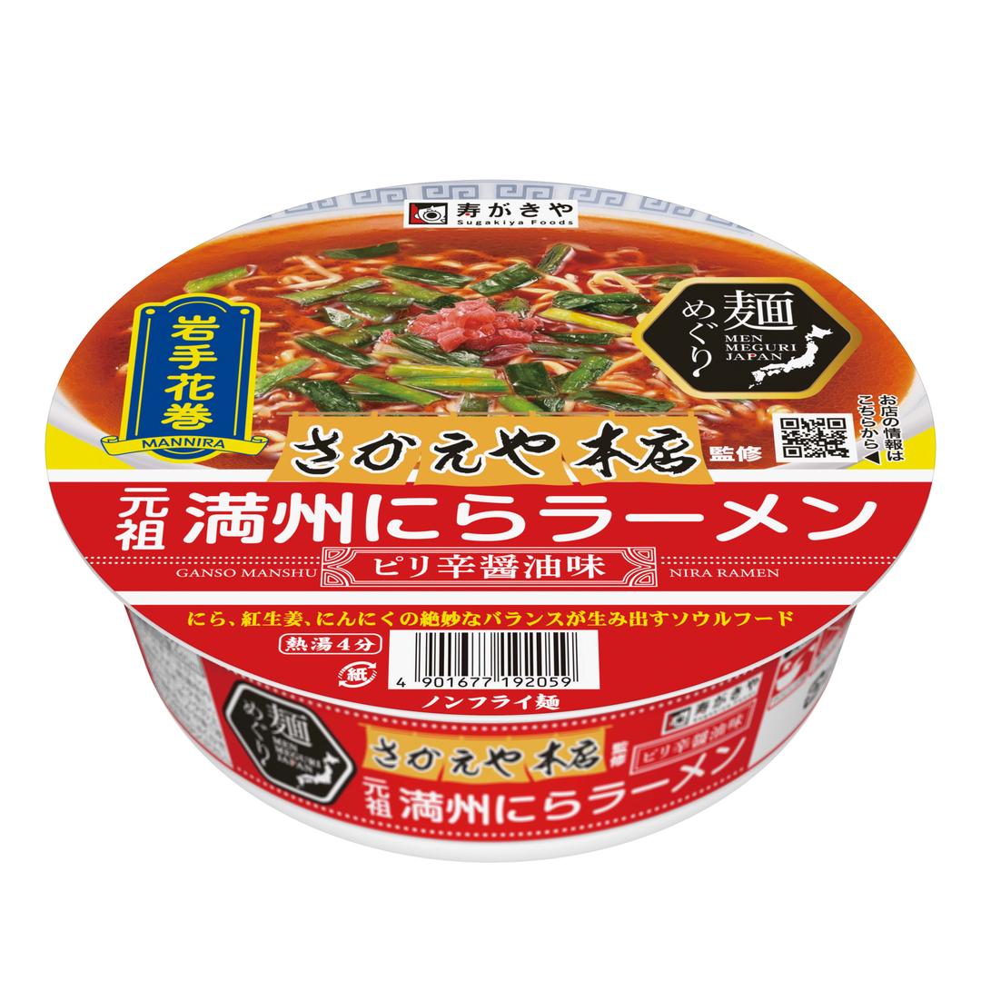 記事内画像