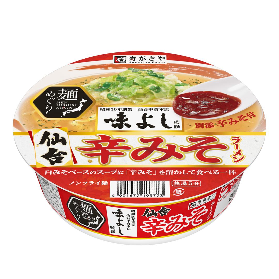 記事内画像
