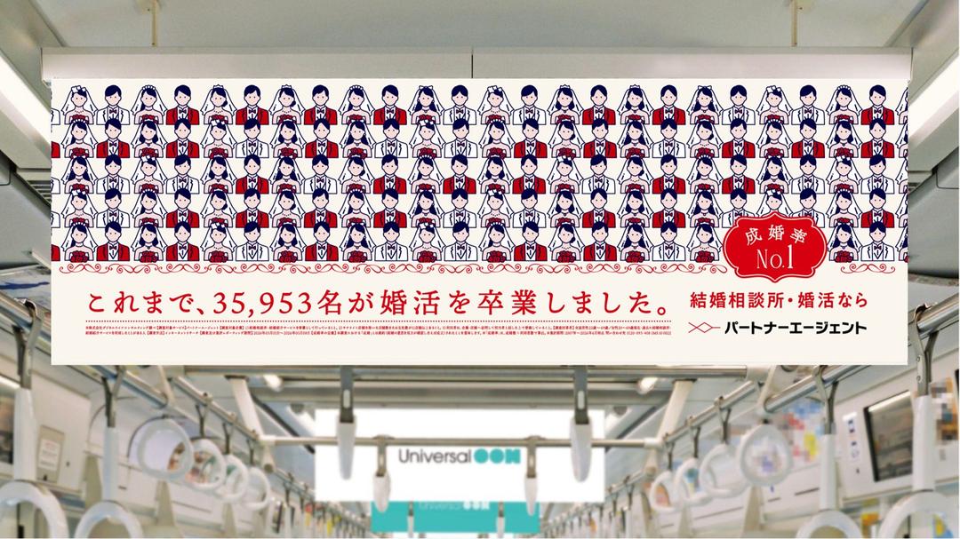 記事内画像