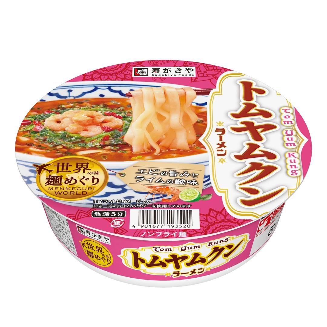 記事内画像