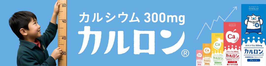 記事内画像