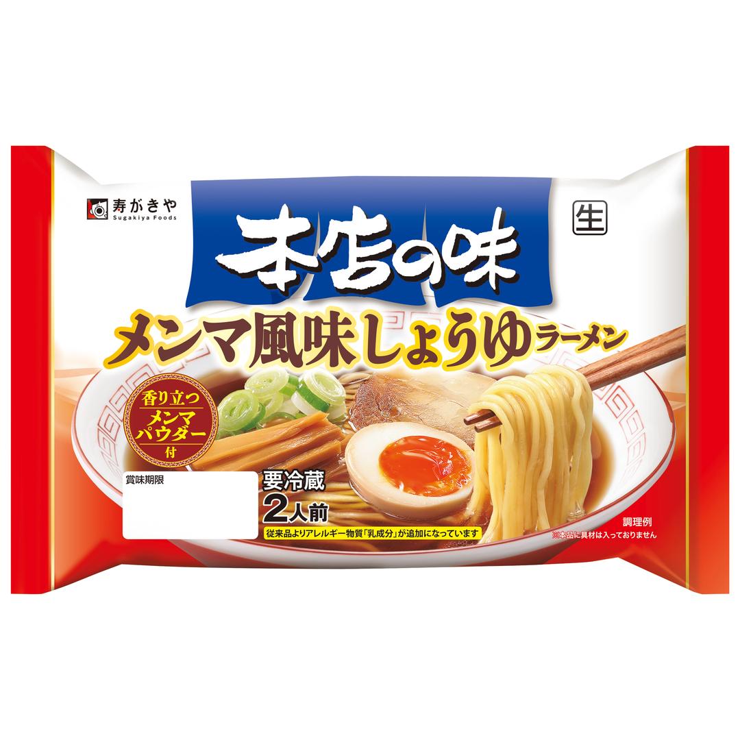 記事内画像