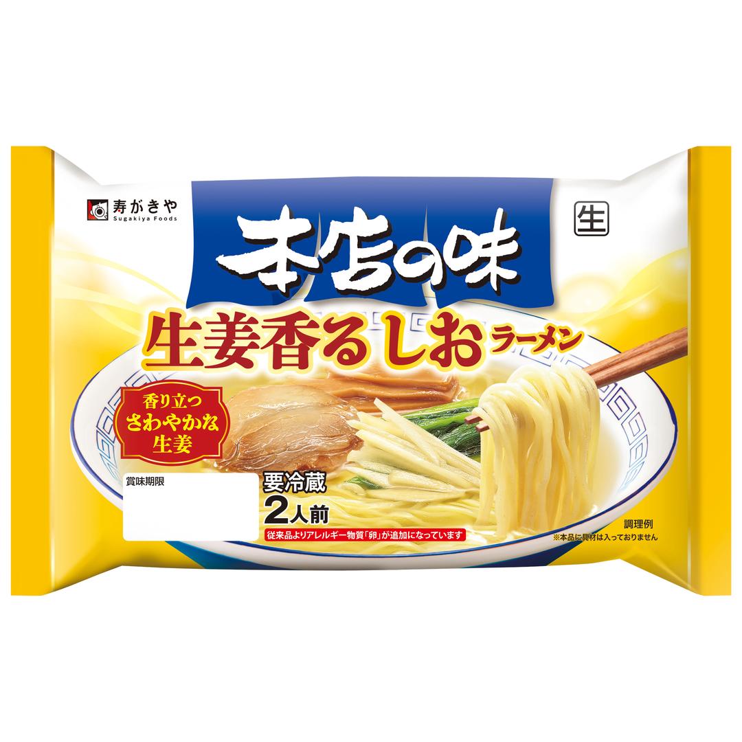 記事内画像