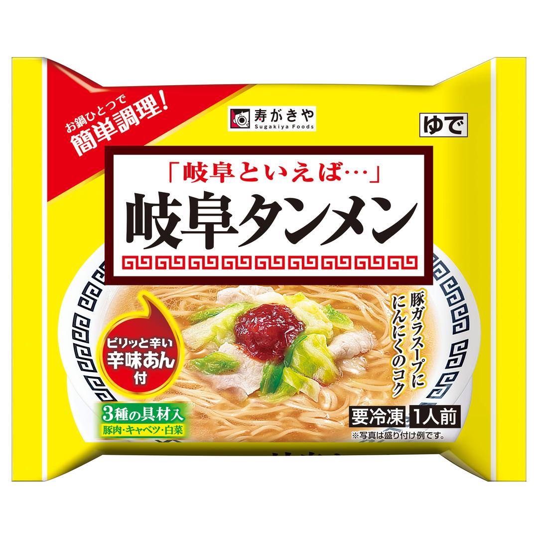 記事内画像