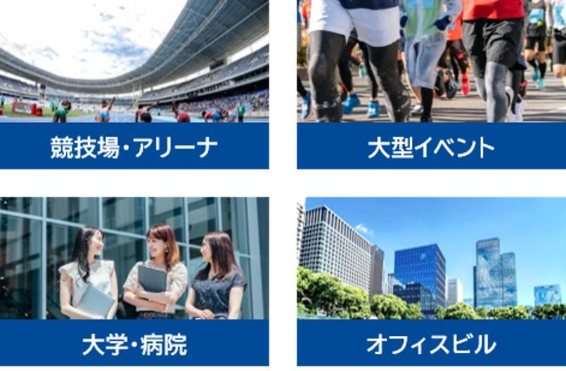 記事内画像
