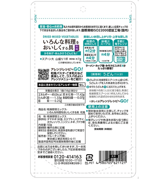 記事内画像