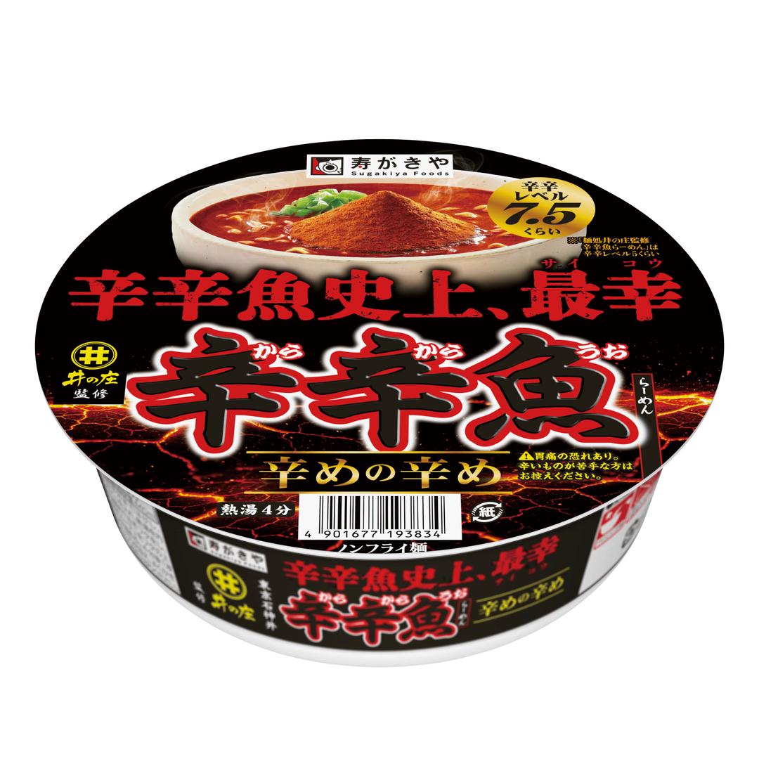 記事内画像